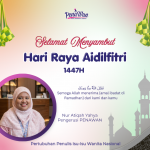 Selamat Menyambut Hari Raya Aidilfitri